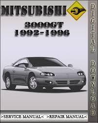 1992-1996 Mitsubishi 3000GT Factory Service Repair Manual INSTANT DOWNLOAD - Best Manuals