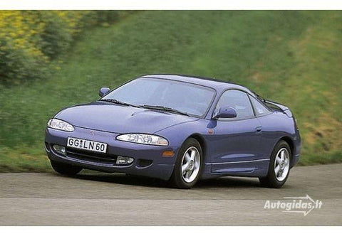 Complete 1996-1998 Mitsubishi Eclipse Workshop Repair Service Manual