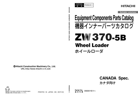 Hitachi ZW370-5B Wheel Loader Equipment Components Parts Manual