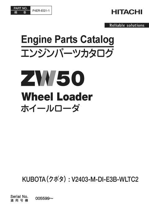 Hitachi ZW50 KUBOTA V2403-M-DI-E3B-WLTC2 Engine Parts Manual