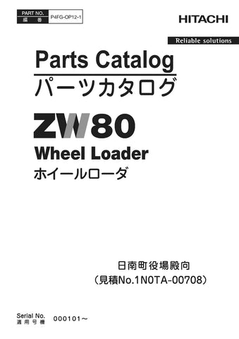 Hitachi ZW80 Wheel Loader Parts Manual